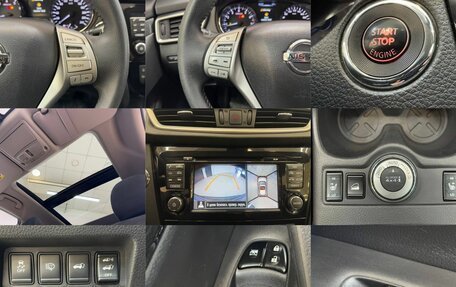 Nissan X-Trail, 2017 год, 1 849 000 рублей, 14 фотография