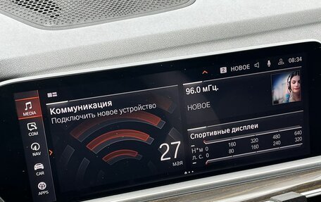 BMW X5, 2019 год, 5 500 000 рублей, 23 фотография