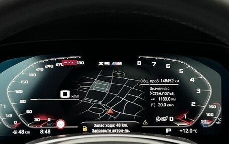BMW X5, 2019 год, 5 500 000 рублей, 19 фотография