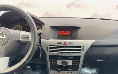 Opel Astra H, 2011 год, 599 000 рублей, 11 фотография