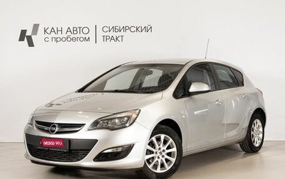 Opel Astra J, 2014 год, 675 800 рублей, 1 фотография