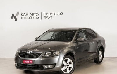 Skoda Octavia, 2014 год, 690 000 рублей, 1 фотография