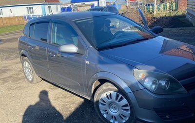 Opel Astra H, 2006 год, 500 000 рублей, 1 фотография