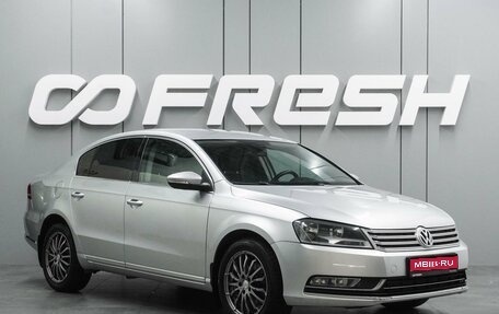 Volkswagen Passat B7, 2011 год, 1 391 000 рублей, 1 фотография