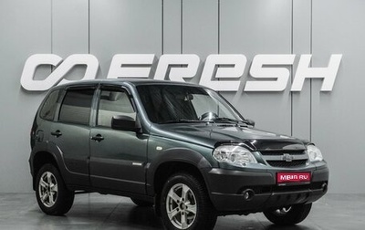 Chevrolet Niva I рестайлинг, 2015 год, 549 000 рублей, 1 фотография