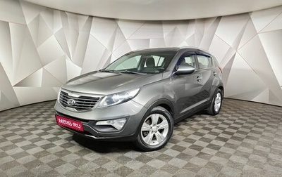 KIA Sportage III, 2012 год, 1 259 000 рублей, 1 фотография