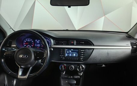 KIA Rio IV, 2017 год, 1 029 000 рублей, 15 фотография