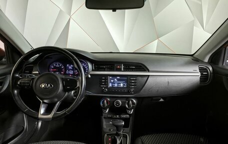 KIA Rio IV, 2017 год, 1 029 000 рублей, 14 фотография