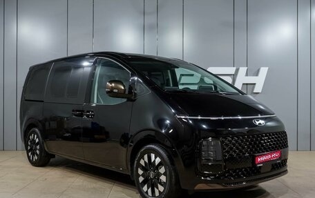 Hyundai Staria, 2025 год, 6 199 000 рублей, 1 фотография
