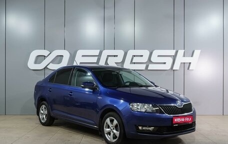Skoda Rapid I, 2018 год, 1 309 000 рублей, 1 фотография