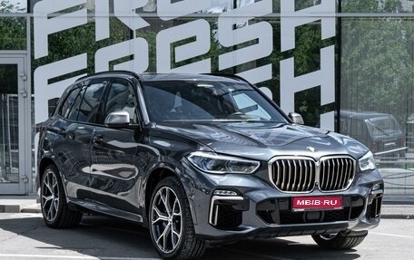 BMW X5, 2019 год, 6 499 000 рублей, 1 фотография