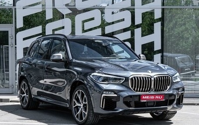 BMW X5, 2019 год, 6 499 000 рублей, 1 фотография