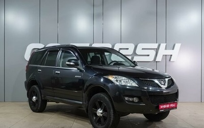 Great Wall Hover H5, 2013 год, 769 000 рублей, 1 фотография