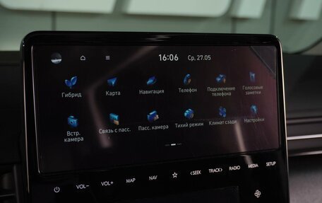 Hyundai Staria, 2025 год, 6 199 000 рублей, 26 фотография