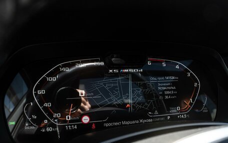 BMW X5, 2019 год, 6 499 000 рублей, 19 фотография