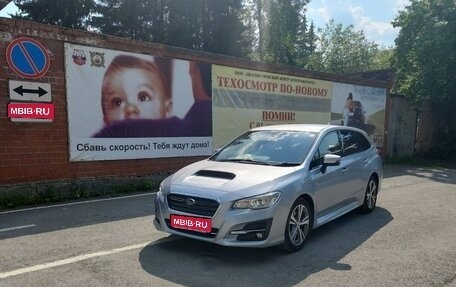 Subaru Levorg I, 2020 год, 2 090 000 рублей, 1 фотография