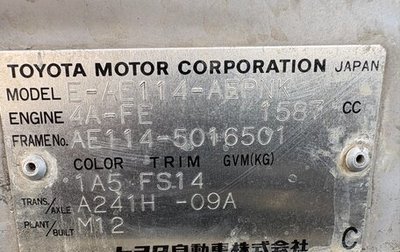 Toyota Corolla, 1996 год, 120 000 рублей, 1 фотография