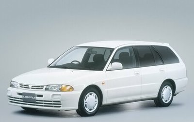 Mitsubishi Libero I рестайлинг, 1998 год, 91 000 рублей, 1 фотография