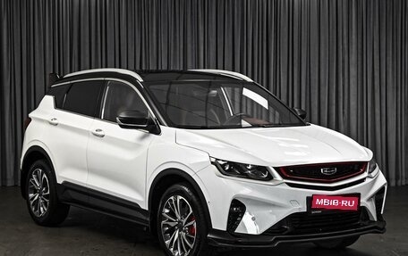 Geely Coolray I, 2023 год, 1 859 000 рублей, 1 фотография