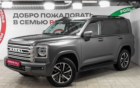 Haval H9, 2024 год, 4 100 000 рублей, 1 фотография