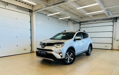 Toyota RAV4, 2017 год, 2 599 999 рублей, 1 фотография
