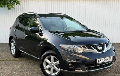 Nissan Murano, 2011 год, 1 259 000 рублей, 1 фотография