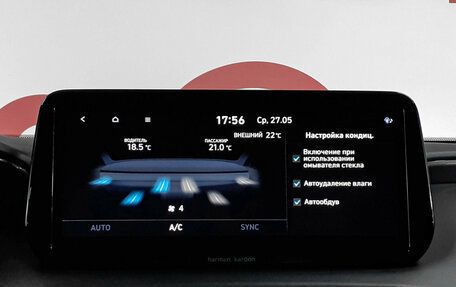 Hyundai Santa Fe IV, 2022 год, 3 880 000 рублей, 14 фотография