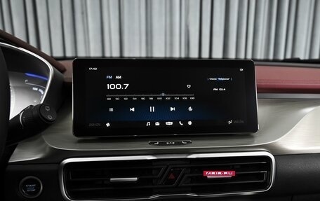 Geely Coolray I, 2023 год, 1 859 000 рублей, 15 фотография