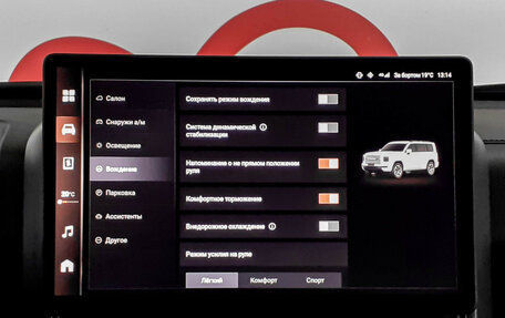 Haval H9, 2024 год, 4 100 000 рублей, 15 фотография