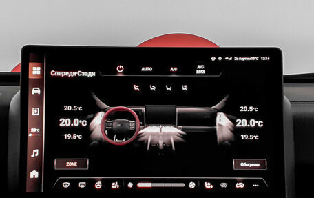 Haval H9, 2024 год, 4 100 000 рублей, 17 фотография