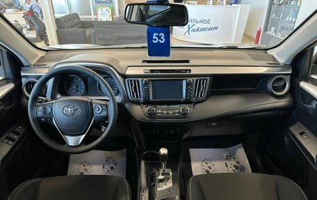 Toyota RAV4, 2017 год, 2 599 999 рублей, 16 фотография