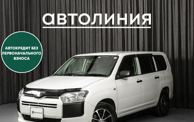 Toyota Probox I, 2018 год, 900 000 рублей, 1 фотография
