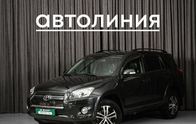 Toyota RAV4, 2009 год, 1 199 000 рублей, 1 фотография