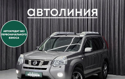 Nissan X-Trail, 2013 год, 1 490 000 рублей, 1 фотография