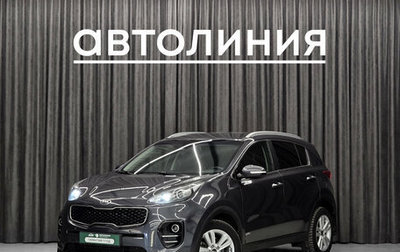 KIA Sportage IV рестайлинг, 2017 год, 1 850 000 рублей, 1 фотография