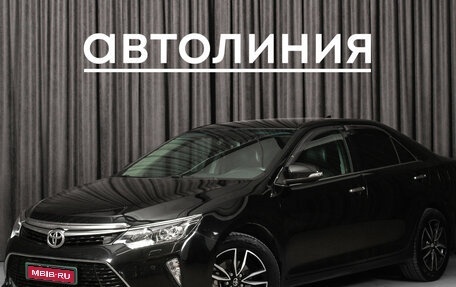 Toyota Camry, 2017 год, 2 050 000 рублей, 1 фотография