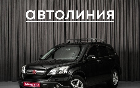 Honda CR-V III рестайлинг, 2008 год, 1 270 000 рублей, 1 фотография
