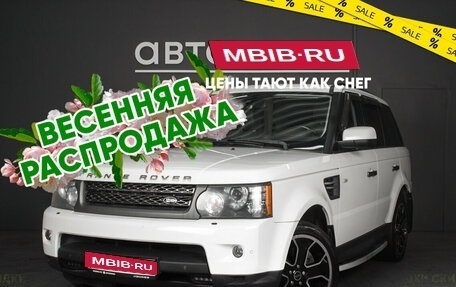 Land Rover Range Rover Sport I рестайлинг, 2010 год, 1 599 000 рублей, 1 фотография