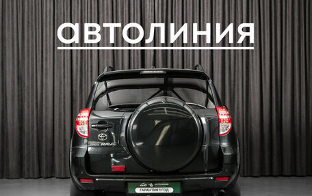 Toyota RAV4, 2009 год, 1 199 000 рублей, 5 фотография