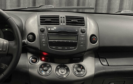 Toyota RAV4, 2009 год, 1 199 000 рублей, 10 фотография