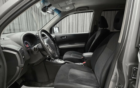 Nissan X-Trail, 2013 год, 1 490 000 рублей, 8 фотография
