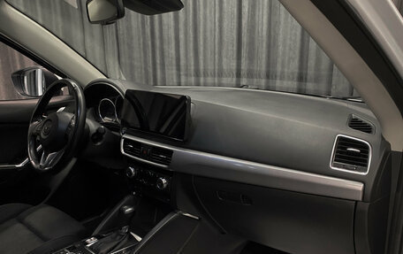Mazda CX-5 II, 2017 год, 1 999 000 рублей, 11 фотография