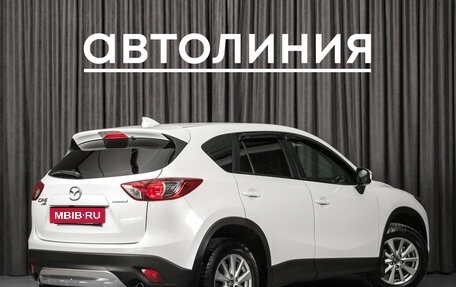 Mazda CX-5 II, 2017 год, 1 999 000 рублей, 6 фотография