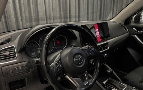Mazda CX-5 II, 2017 год, 1 999 000 рублей, 8 фотография