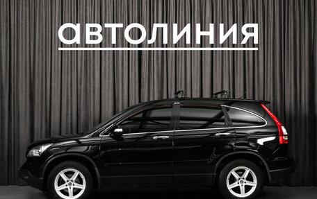 Honda CR-V III рестайлинг, 2008 год, 1 270 000 рублей, 3 фотография