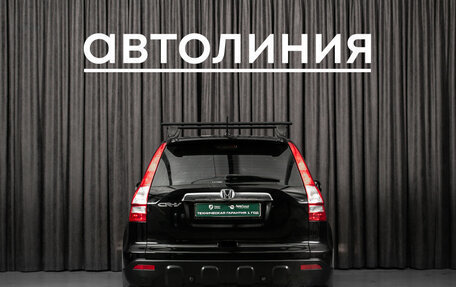 Honda CR-V III рестайлинг, 2008 год, 1 270 000 рублей, 5 фотография