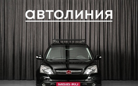 Honda CR-V III рестайлинг, 2008 год, 1 270 000 рублей, 2 фотография