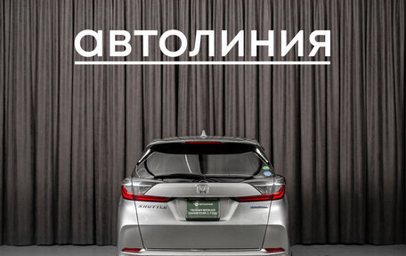 Honda Shuttle II, 2019 год, 1 370 000 рублей, 5 фотография