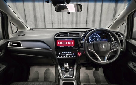 Honda Shuttle II, 2019 год, 1 370 000 рублей, 9 фотография