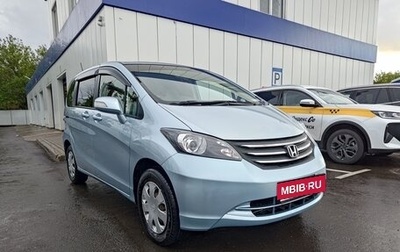 Honda Freed I, 2010 год, 1 220 000 рублей, 1 фотография